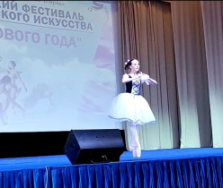 Ученица 6 Г класса Сироткина Анастасия стала Лауреатом 2 степени..